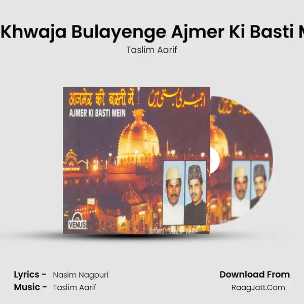 Jab Khwaja Bulayenge Ajmer Ki Basti Mein MP3 Song by Taslim Aarif Cover