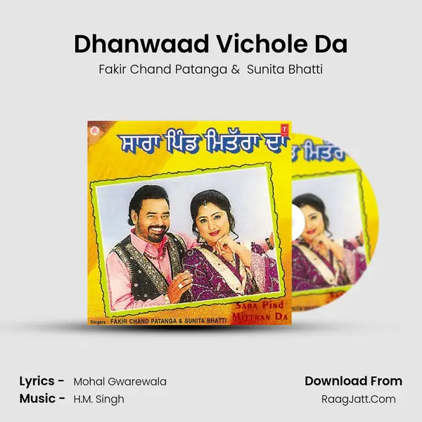 Dhanwaad Vichole Da mp3 song