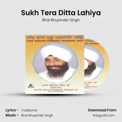 Sukh Tera Ditta Lahiya MP3 Song by Bhai Bhupinder Singh Cover