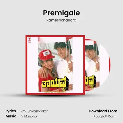 Premigale MP3 Song by Rameshchandra Cover