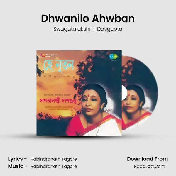 Dhwanilo Ahwban MP3 Song by Swagatalakshmi Dasgupta Cover