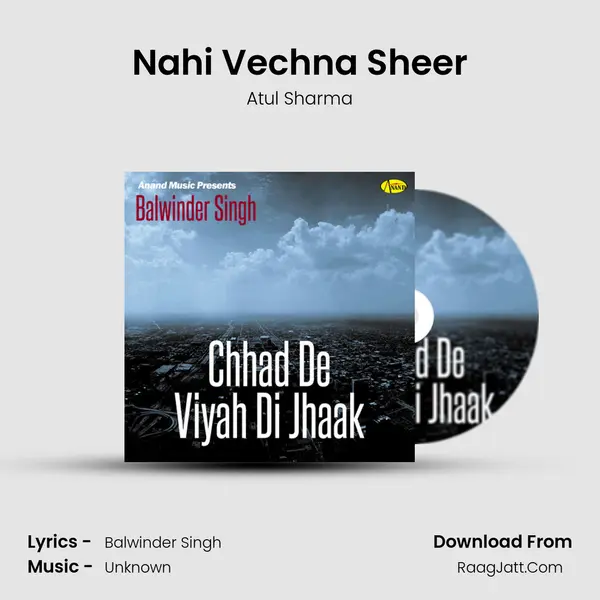 Nahi Vechna Sheer MP3 Song by Atul Sharma Cover