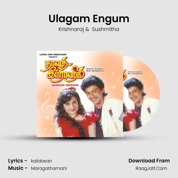 Ulagam Engum MP3 Song by Krishnaraj Cover