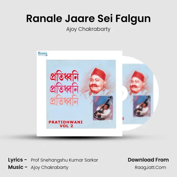 Ranale Jaare Sei Falgun MP3 Song by Ajoy Chakrabarty Cover