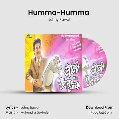 Humma-Humma ( Balya Gapto Ka ) MP3 Song by Johny Rawat Cover