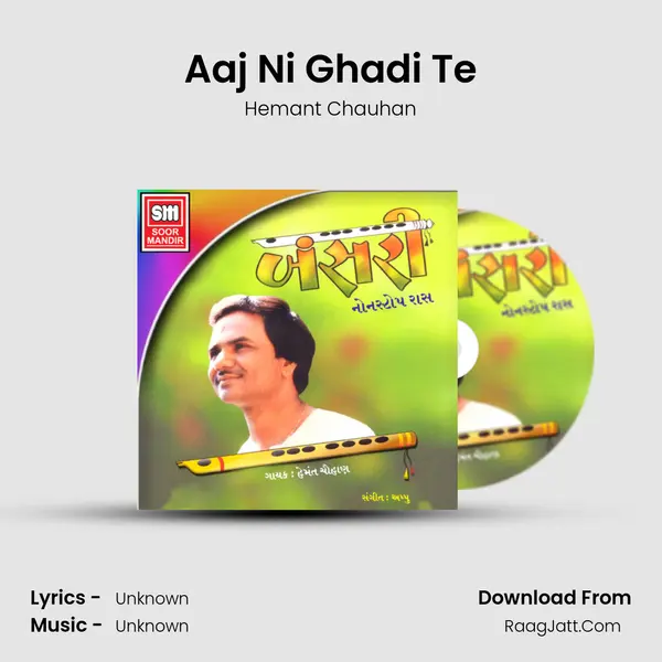 Aaj Ni Ghadi Te MP3 Song by Hemant Chauhan Cover