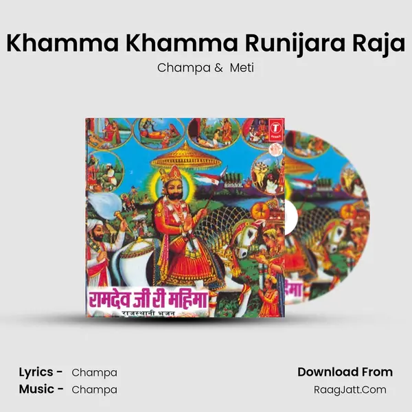 Khamma Khamma Runijara Raja MP3 Song by Champa Cover