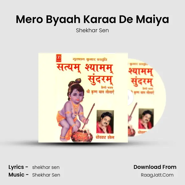 Mero Byaah Karaa De Maiya MP3 Song by Shekhar Sen Cover