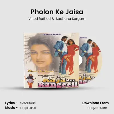 Pholon Ke Jaisa MP3 Song by Vinod Rathod Cover