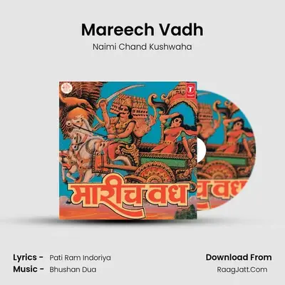 Mareech Vadh - Naimi Chand Kushwaha