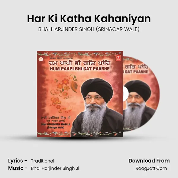 Har Ki Katha Kahaniyan MP3 Song by BHAI HARJINDER SINGH (SRINAGAR WALE) Cover