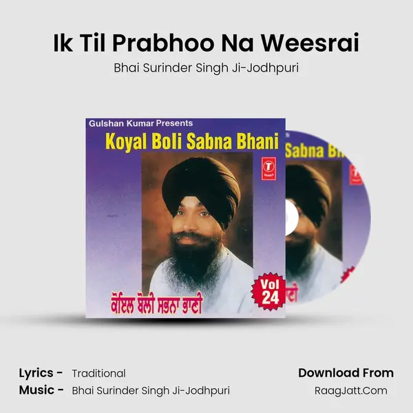 Ik Til Prabhoo Na Weesrai MP3 Song by Bhai Surinder Singh Ji-Jodhpuri Cover