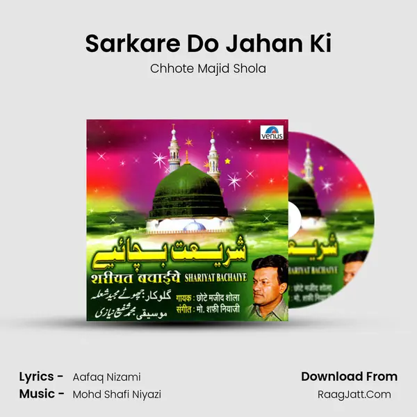Sarkare Do Jahan Ki MP3 Song by Chhote Majid Shola Cover