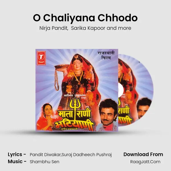 O Chaliyana Chhodo MP3 Song by Nirja Pandit Cover