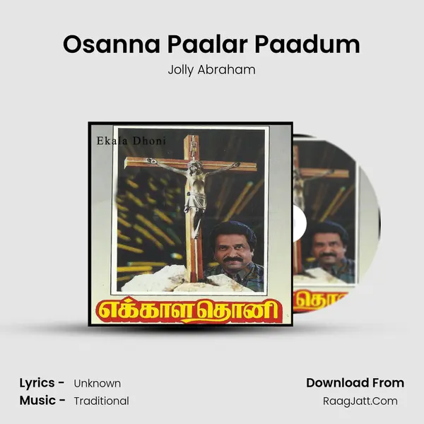 Osanna Paalar Paadum MP3 Song by Jolly Abraham Cover