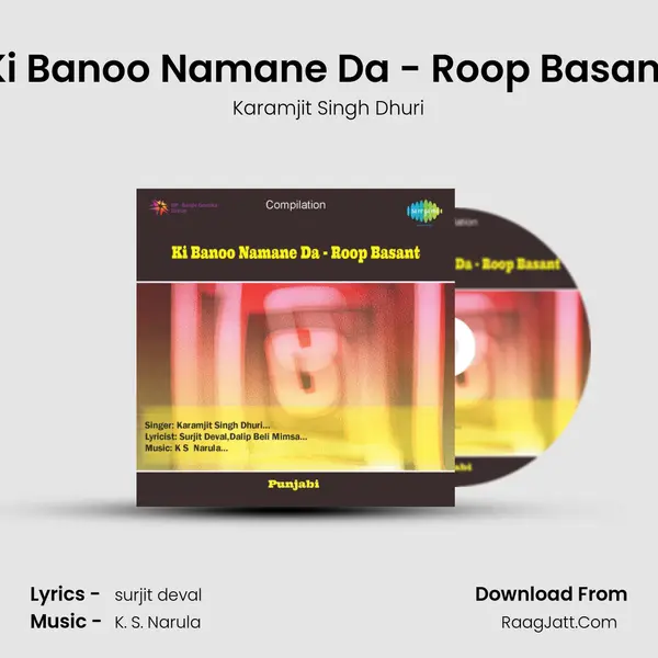 Ki Banoo Namane Da - Roop Basant MP3 Song by Karamjit Singh Dhuri Cover
