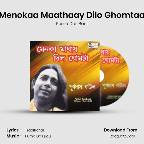 Menokaa Maathaay Dilo Ghomtaa MP3 Song by Purna Das Baul Cover