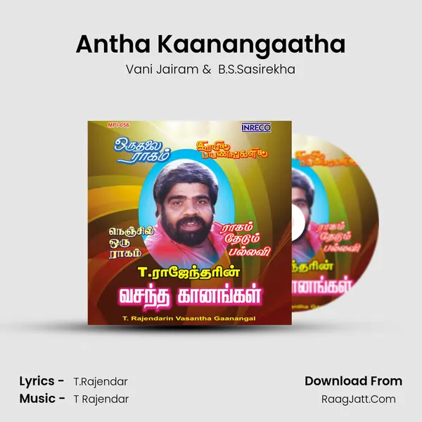 Antha Kaanangaatha MP3 Song by Vani Jairam Cover