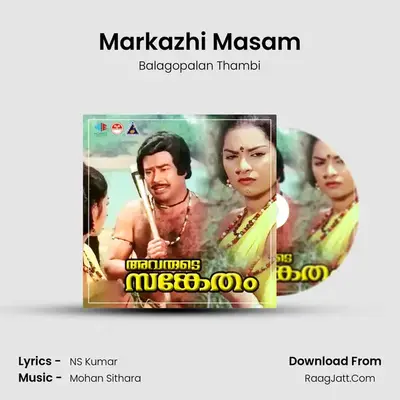 Markazhi Masam MP3 Song by Balagopalan Thambi Cover
