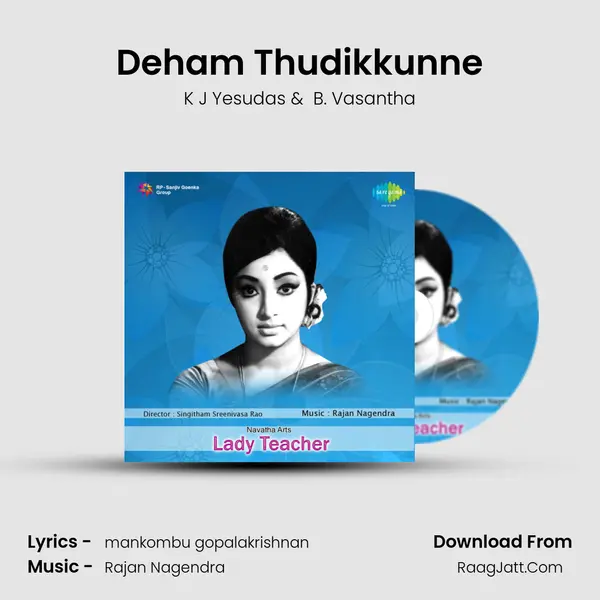 Deham Thudikkunne MP3 Song by K J Yesudas Cover