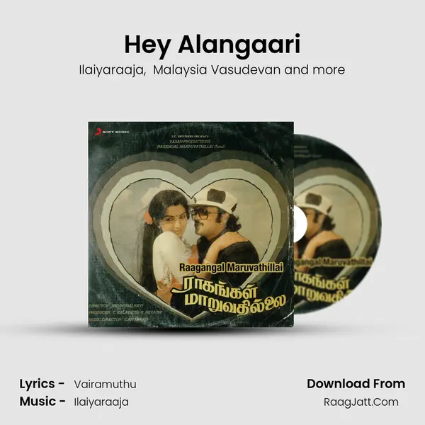Hey Alangaari MP3 Song by Ilaiyaraaja Cover