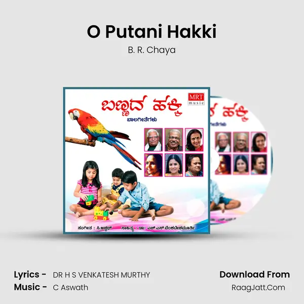 O Putani Hakki MP3 Song by B. R. Chaya Cover