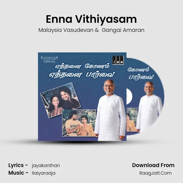 Enna Vithiyasam MP3 Song by Malaysia Vasudevan Cover