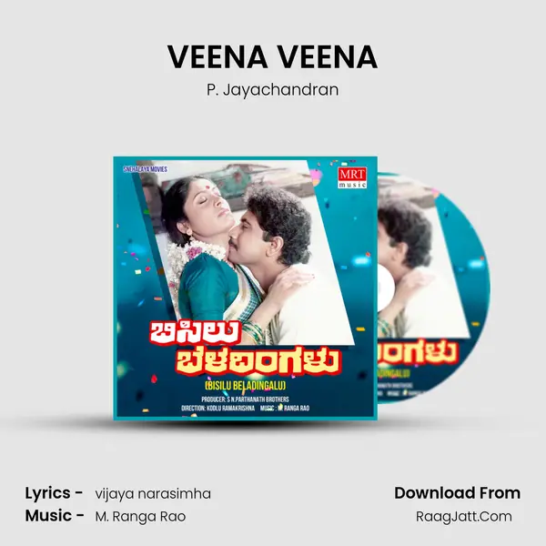 VEENA VEENA MP3 Song by P. Jayachandran Cover