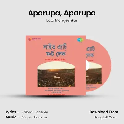 Aparupa, Aparupa MP3 Song by Lata Mangeshkar Cover