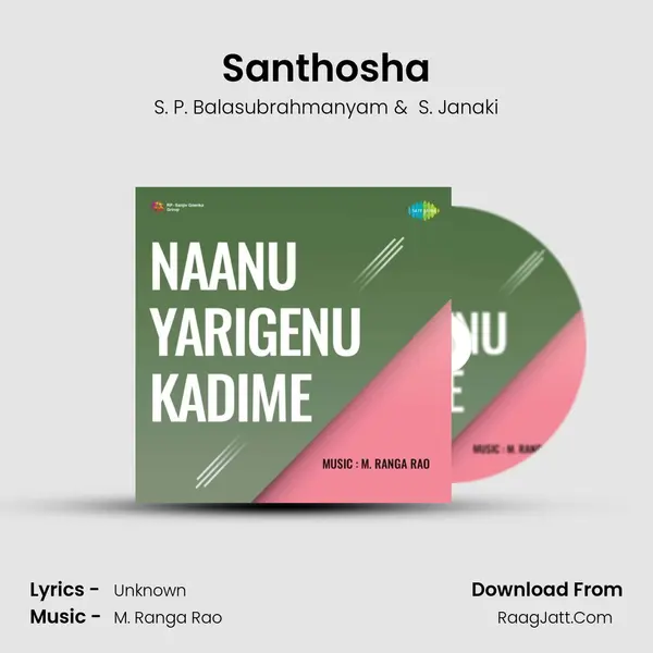 Naanu Yarigenu Kadime - S. P. Balasubrahmanyam