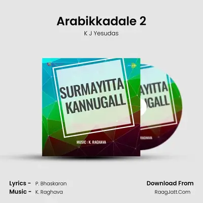 Surmayitta Kannugall - K J Yesudas