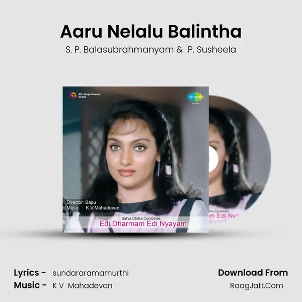 Aaru Nelalu Balintha MP3 Song by S. P. Balasubrahmanyam Cover
