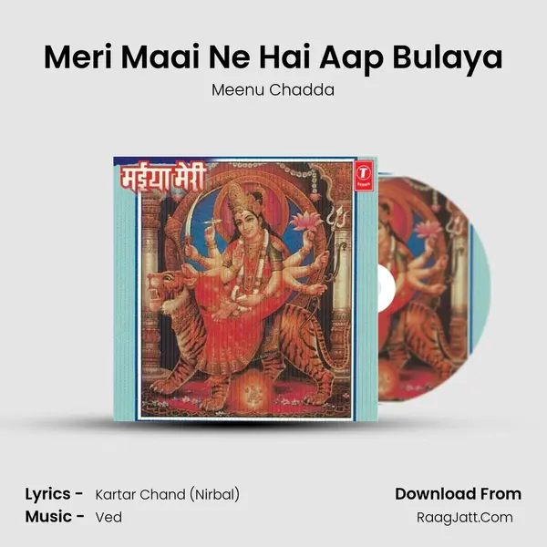 Meri Maai Ne Hai Aap Bulaya mp3 song