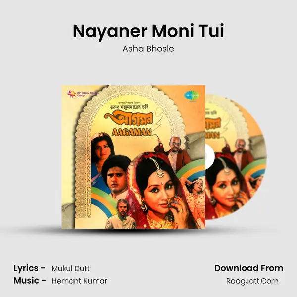 Nayaner Moni Tui MP3 Song by Asha Bhosle Cover