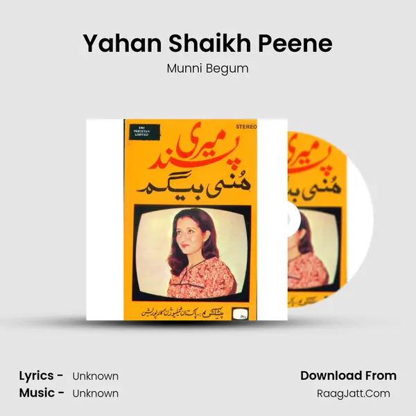 Yahan Shaikh Peene MP3 Song by Munni Begum Cover