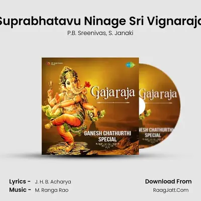 Suprabhatavu Ninage Sri Vignaraja MP3 Song by P.B. Sreenivas Cover