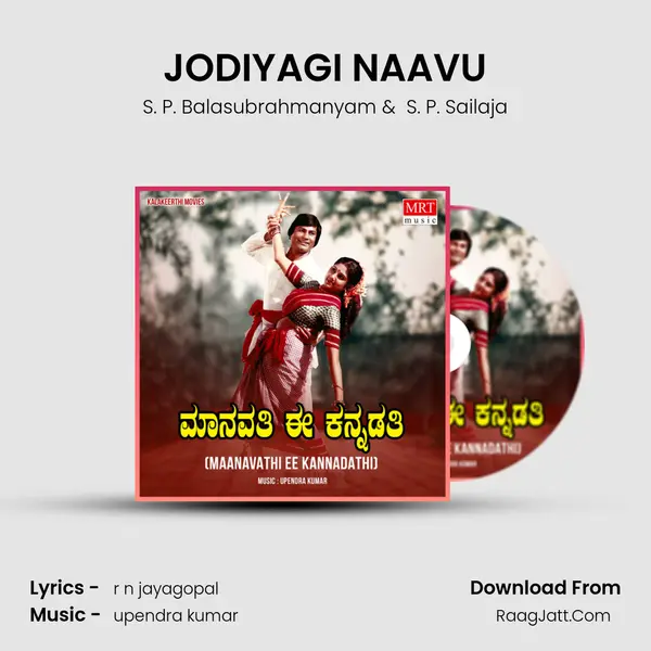 JODIYAGI NAAVU MP3 Song by S. P. Balasubrahmanyam Cover