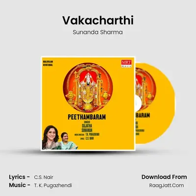 Vakacharthi MP3 Song by Sunanda Sharma Cover