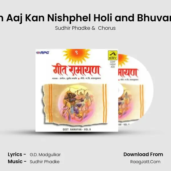 Geet Ramayan Volume 9 Marathi - Sudhir Phadke