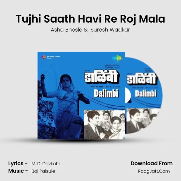 Tujhi Saath Havi Re Roj Mala MP3 Song by Asha Bhosle Cover