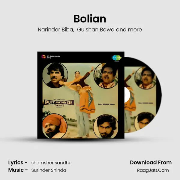 Bolian MP3 Song by Narinder Biba Cover