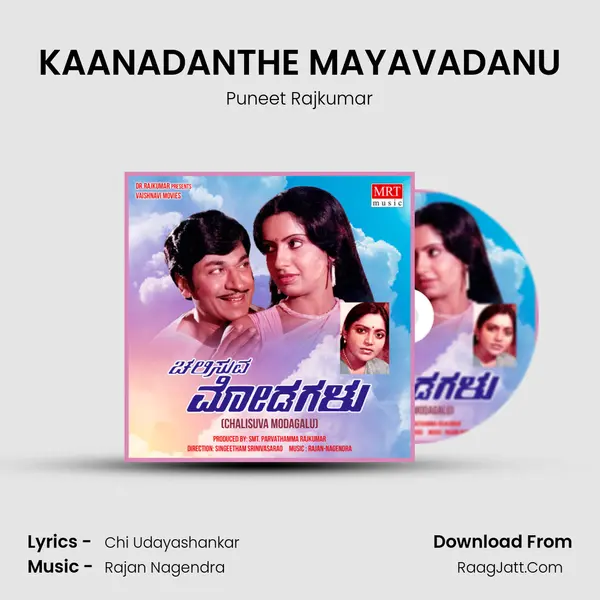 KAANADANTHE MAYAVADANU MP3 Song by Puneet Rajkumar Cover