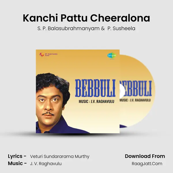 Kanchi Pattu Cheeralona Cover