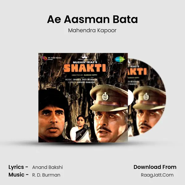 Ae Aasman Bata Cover