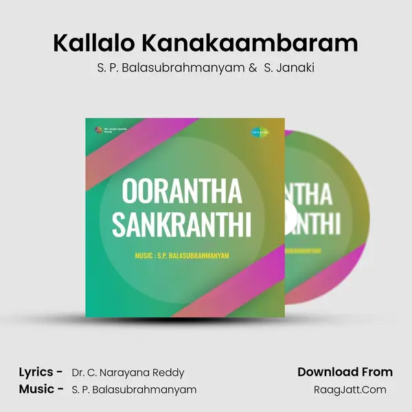 Oorantha Sankranthi - S. P. Balasubrahmanyam