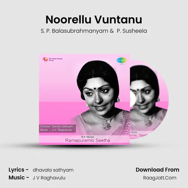 Noorellu Vuntanu MP3 Song by S. P. Balasubrahmanyam Cover