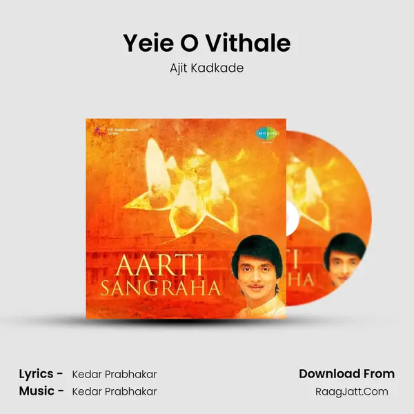 Yeie O Vithale MP3 Song by Ajit Kadkade Cover