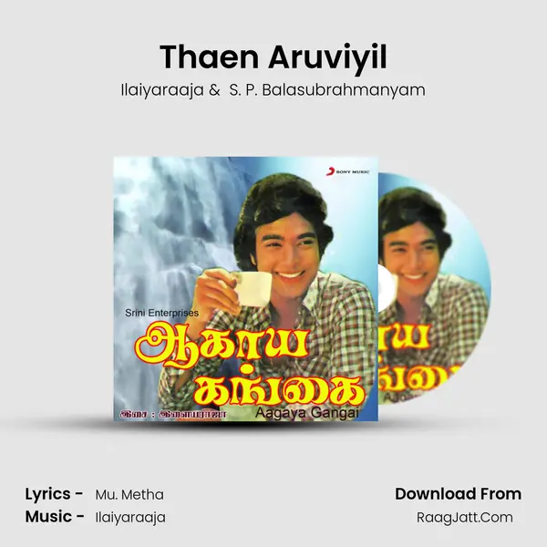 Thaen Aruviyil MP3 Song by Ilaiyaraaja Cover