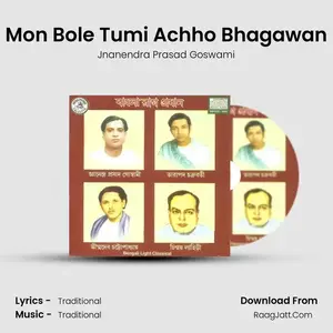 Mon Bole Tumi Achho Bhagawan Cover