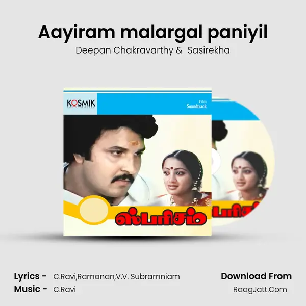 Aayiram malargal paniyil MP3 Song by Deepan Chakravarthy Cover